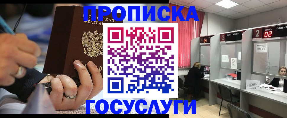 найти адрес прописки в Грязях